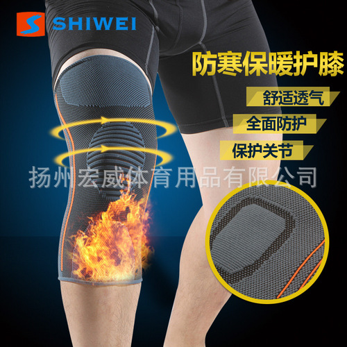 Knee pads for sports, summer running, basketball, cycling, mountaineering, fitness, anti-falling, breathable, thin, air-conditioned room warmth for men and women