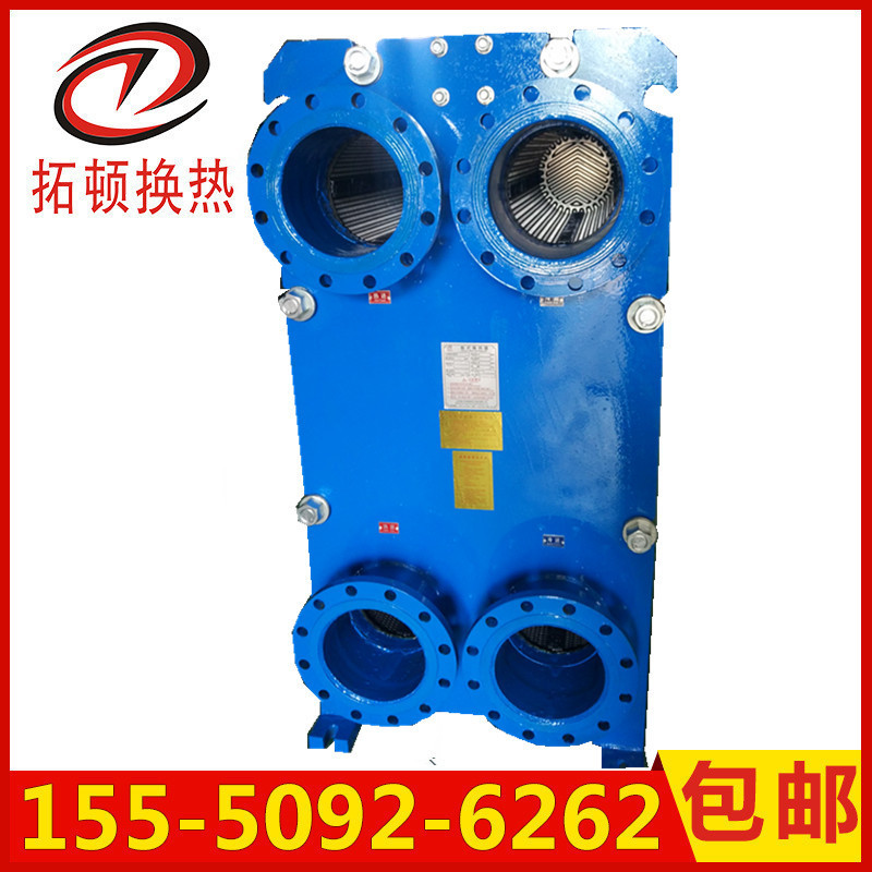 厂家热销  高效板式换热器  地暖交换循环加热暖气换热器