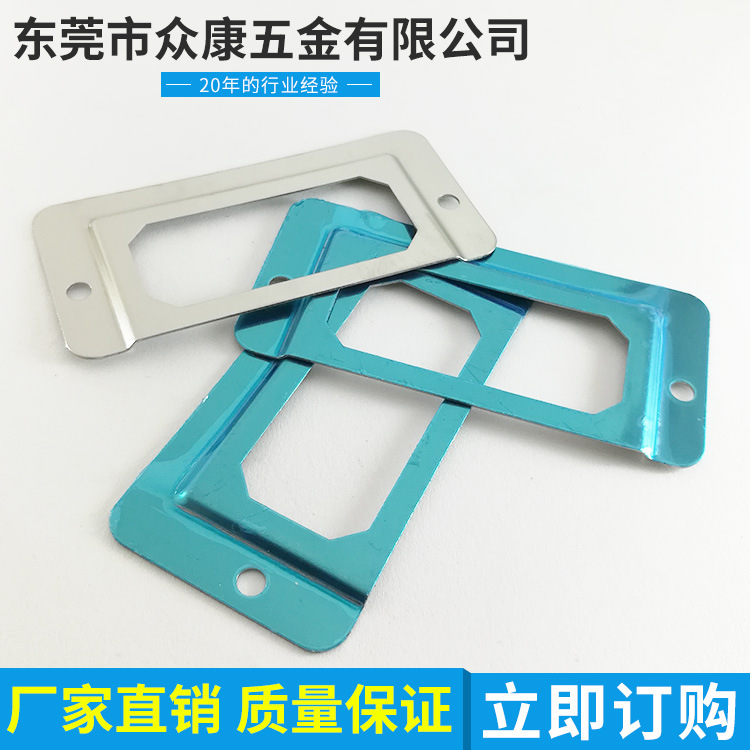 东莞五金环保箱包五金 不锈钢标签框 名片框 标示五金框批发
