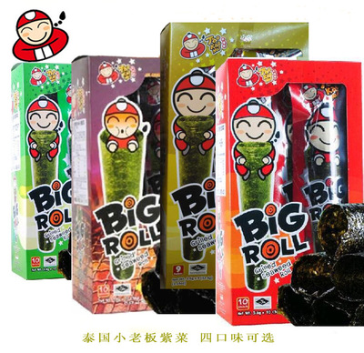 泰國進口老板仔海苔27g盒裝 開袋即食香脆紫菜卷 整箱批發