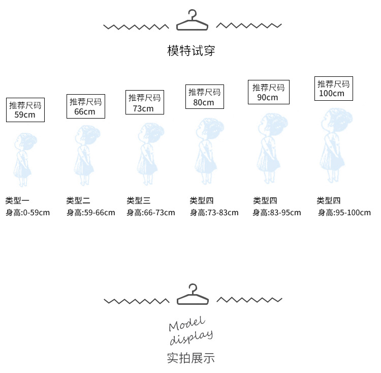 宝宝毛衣三件套改_11