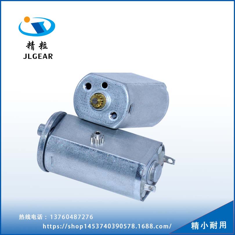 专业生产 马达齿轮 电机齿轮   齿轮加工 车载充电器支架齿轮