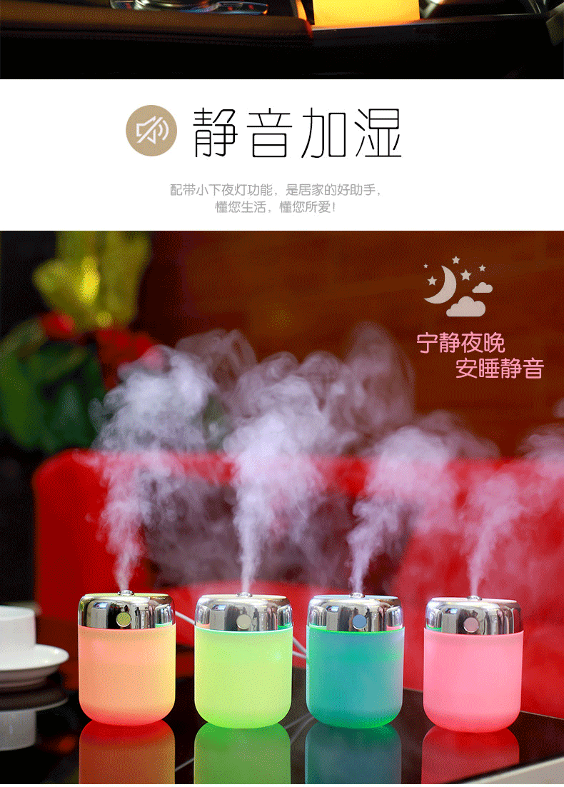 小鱼加湿器_07
