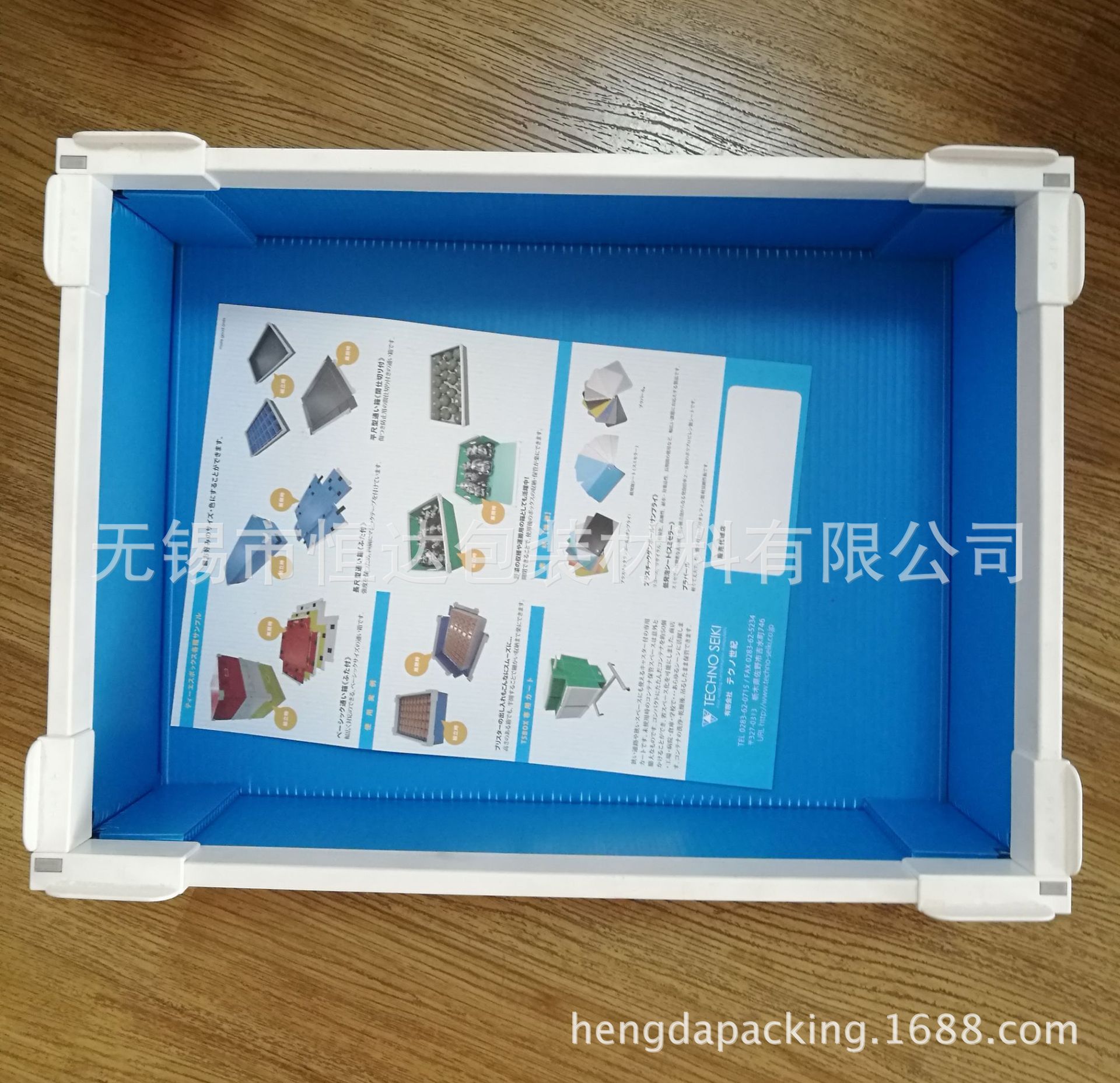 PP中空板 塑料中空板周转箱