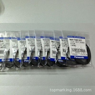 松下贴片机配件 smt配件 皮带 N641TA4C1077 BELT
