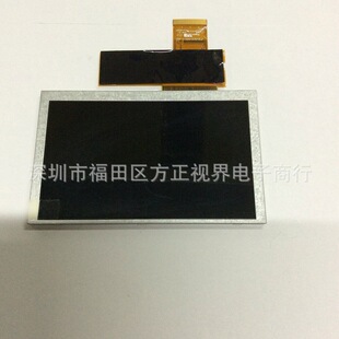 5�繤��Һ����HSD050IDW1-A20  800X480 RGB�ӿ� 40P