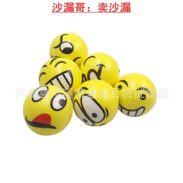 6.3 cm yellow smiley face