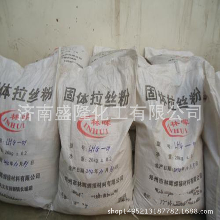 u=1493150748,1025511214&fm