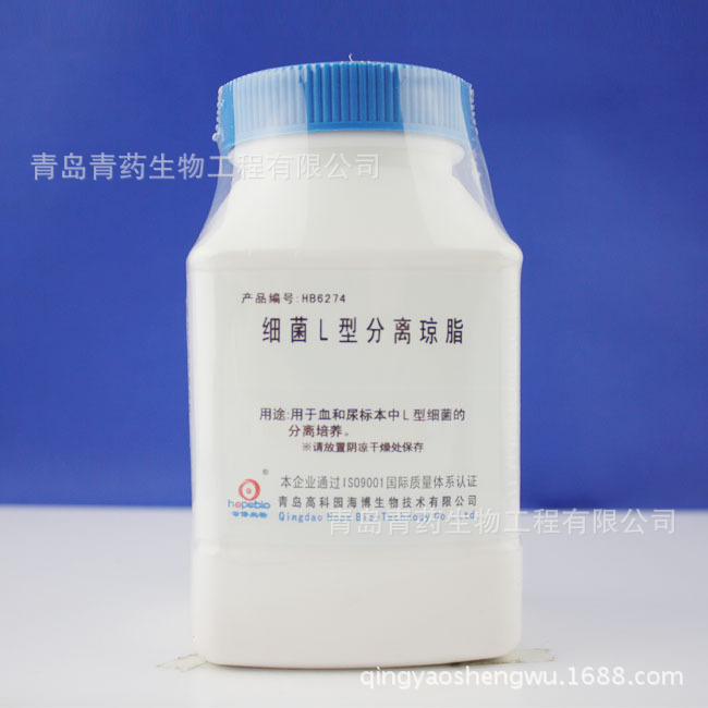 细菌L型分离琼脂 HB6274 青岛海博青药培养基
