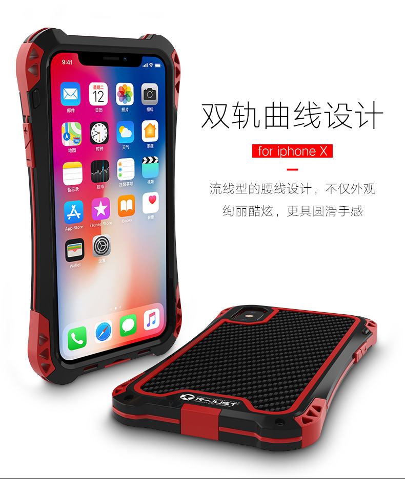 R-Just Amira Heavy Duty Dirtproof Shockproof Rainproof Aluminum Metal Bumper Carbon Fiber Back Cover Case for Apple iPhone X