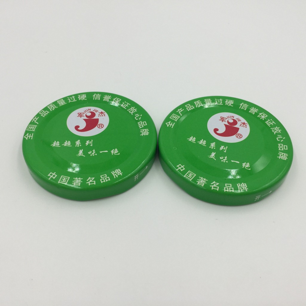 供应金色 马口铁旋开盖铝旋开盖