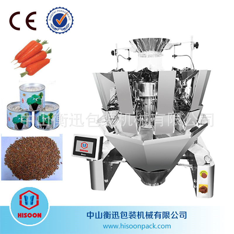 衡迅惠农10头种子定量电子秤CE出口智能化多功能检重计重包装机器