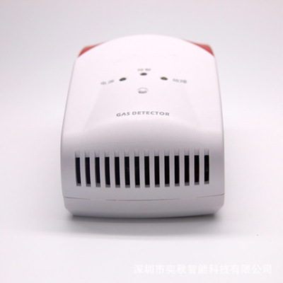 燃氣報警器有線天然氣燃氣探測器YQ-88UC加電磁閥