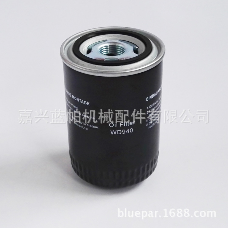 机油滤芯1614874700 适用空压机机油格1614874700