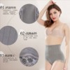 Japanese underwear for hips shape correction, waist belt with belly support for weight loss, lace overall, high waist