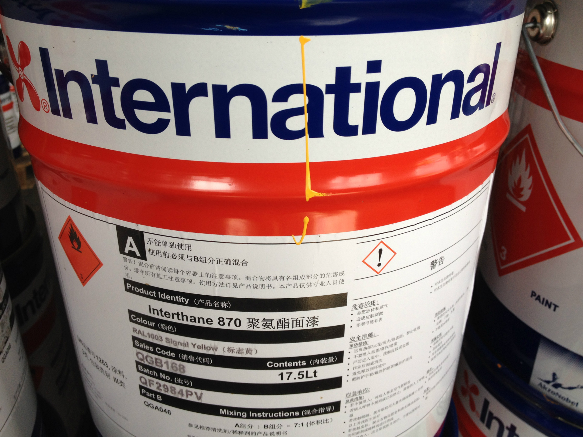 阿克苏Interseal670HS低表面处理环氧树脂漆EGA236/EGA247灰色阿里巴巴