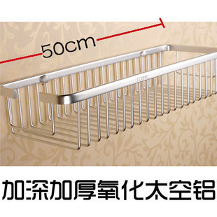 Deepen thickening Space aluminum Basket Shelf Storage Basket kitchen TOILET Shelf 50 wide 13 high 10cm