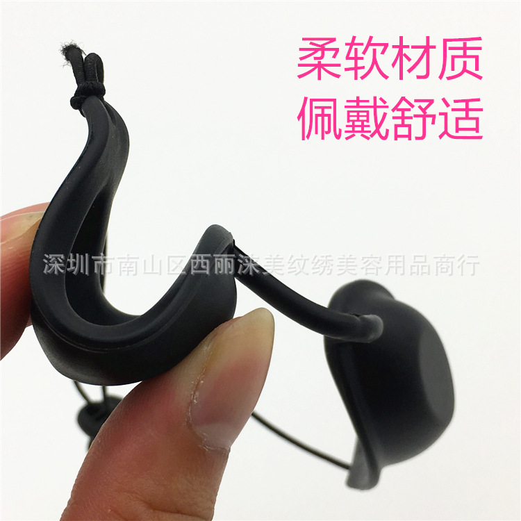 眼罩宽边 阿里 2