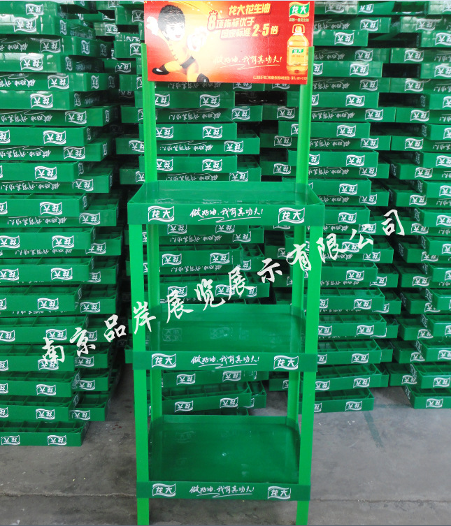 【厂商】花生油展会陈列架食用油落地展示柜芥花油塑胶广告货架