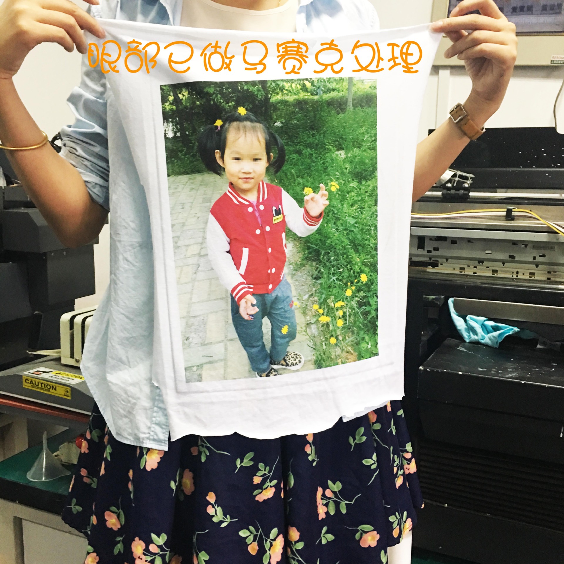 t����ӡ�C��