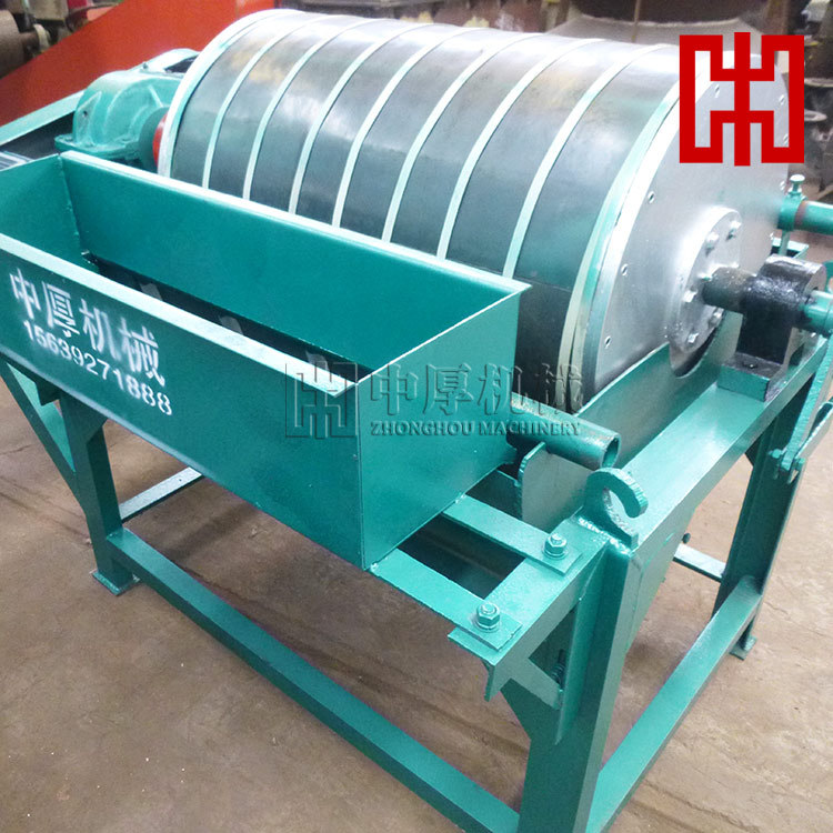 小型磁选机 铁粉精选机 铁粉磁选设备 选矿设备厂家