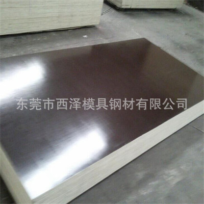 supply SPH270D Pickling board SPH270D Hot rolled pickled sheet SPH270D automobile steel plate Pickling board