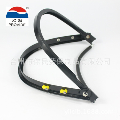 305B Jireh Labor supplies supply wholesale Protective masks Bracket face shield Matching Bracket security Cap type