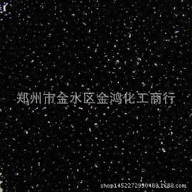 供应 黑色母粒  厂家直销 亮黑色母  特黑色母 各种色母粒料