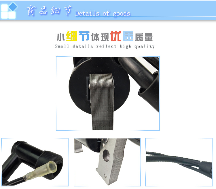 雅马哈系列高压包详情页切图_02