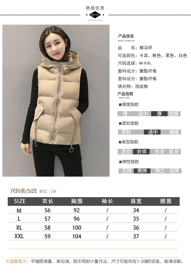 Gilet femme en Fibre de polyester - Ref 3316686 Image 9