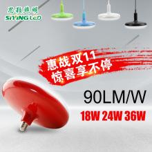 �S��ֱ�N LED UFOȫ���w������ɫ����A�P���b�