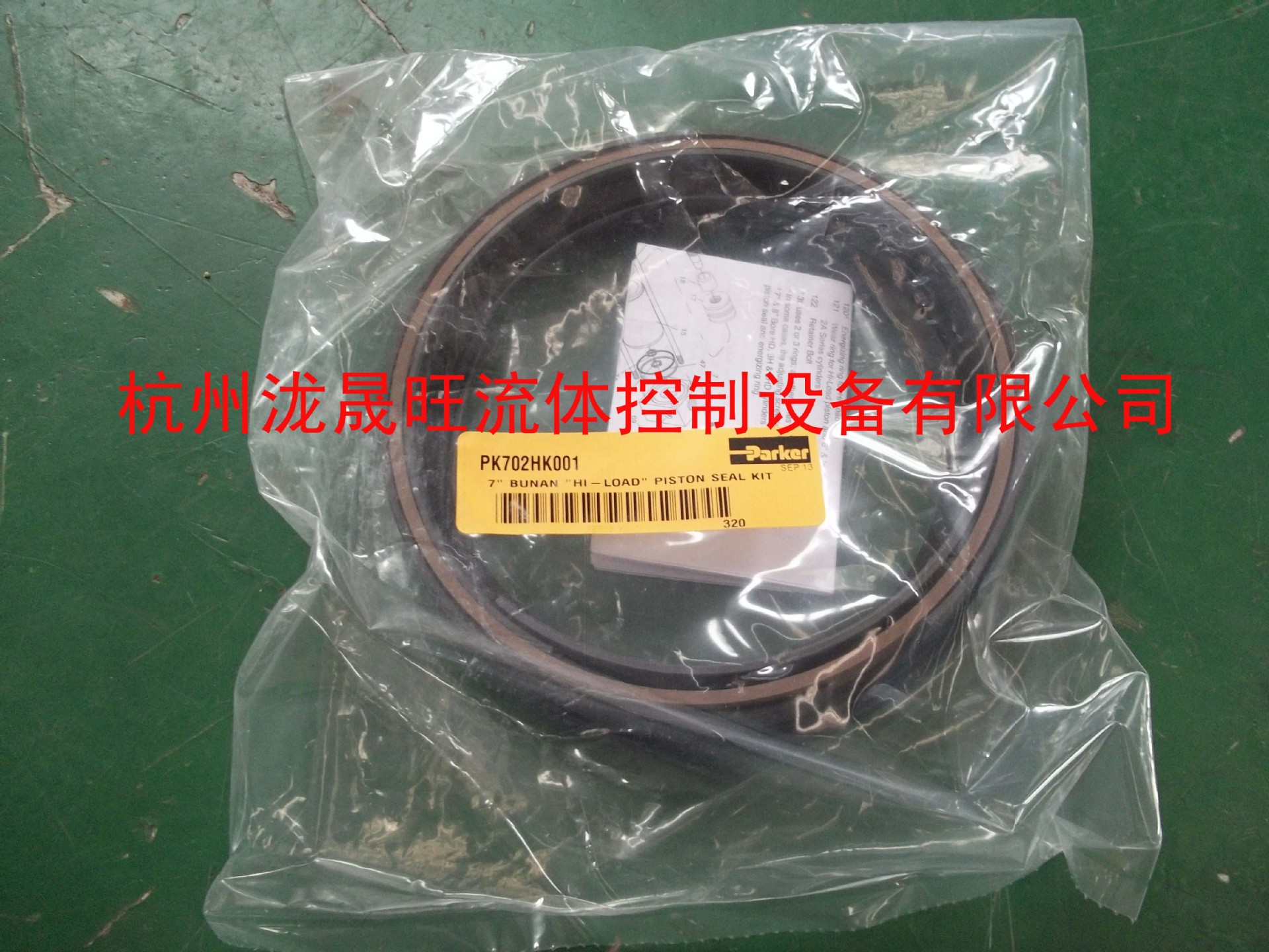 特价供应派克parker油缸密封PK702HK001