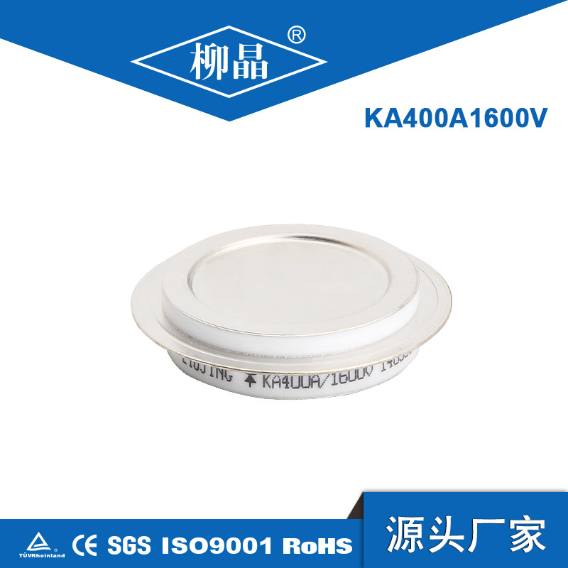 平板式可控硅 KA400A1600V KA400A 高频晶闸管 感应器用可控硅