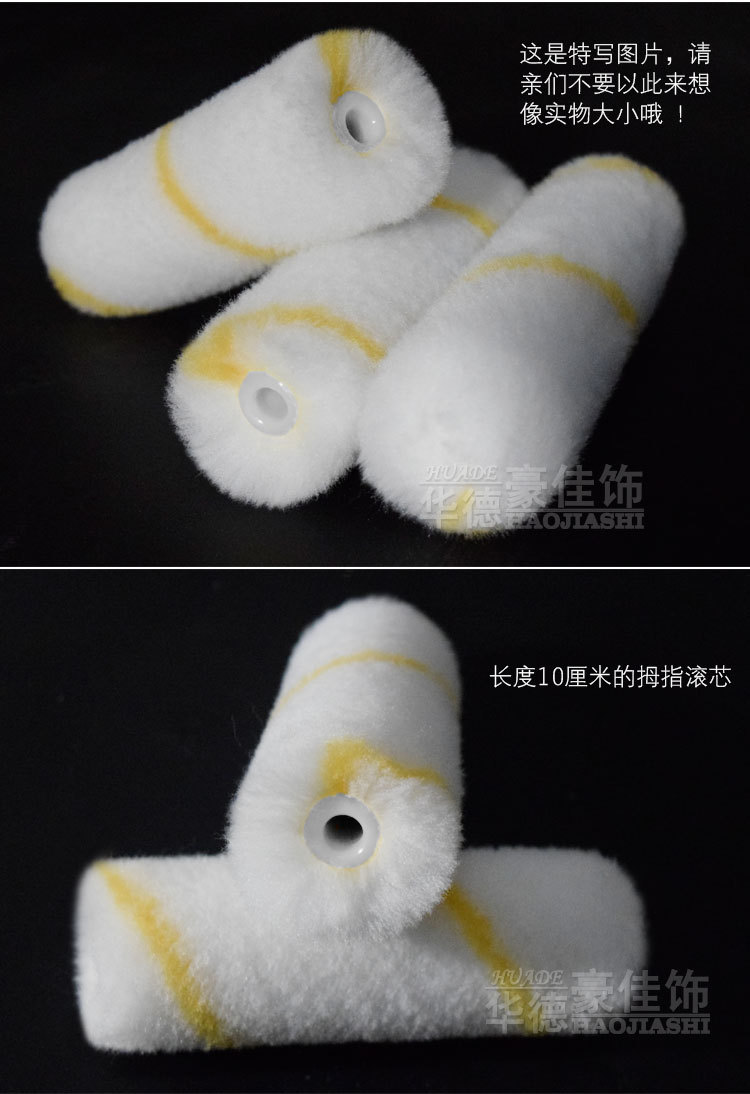 4寸5.2涤纶详情有logo_06