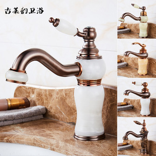 American-style all-copper natural jade basin hot and cold faucet European-style antique brown bronze basin faucet