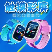 ��ͯ���ܵ绰�ֱ�������������ֱ��绰GPS��λ��ˮѧ����С���