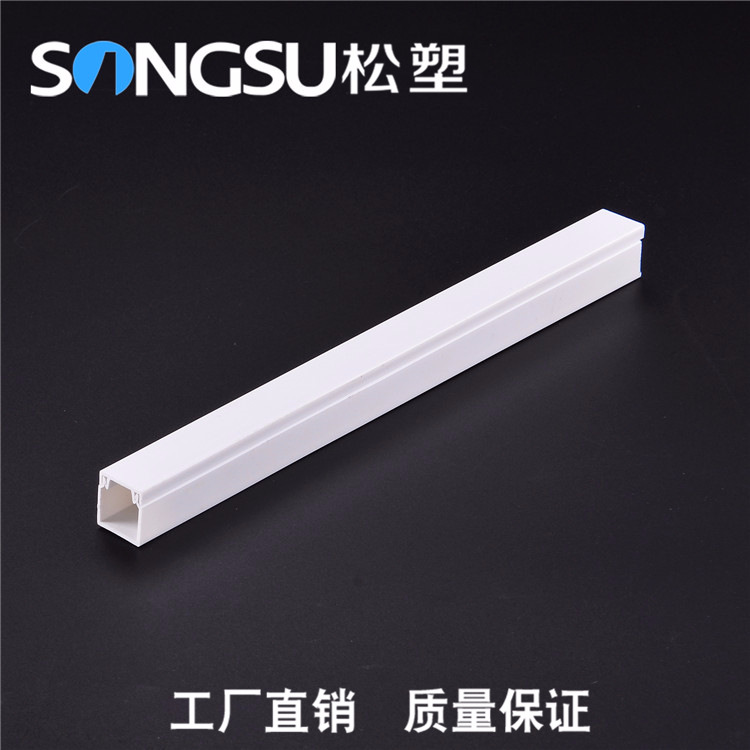 厂家直销【大量供应】pvc线槽40x40 阻燃线槽建筑安装工程走线槽