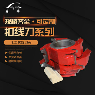 ���ߏS���N��Ӳ�|�Ͻ�ľ�����ص��߿۾�������ٴ�ľ���C㊵�