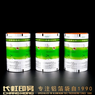 定做自动包装卷膜珠光膜铝箔复合食品包装袋定做生产印刷可定制