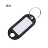 Color Plastic Key Tie PP Classification Magbone Lag Label Lag, Hotel Key Accessories Key Buckle