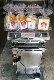 多功能包装机;扎口机;灌装机械