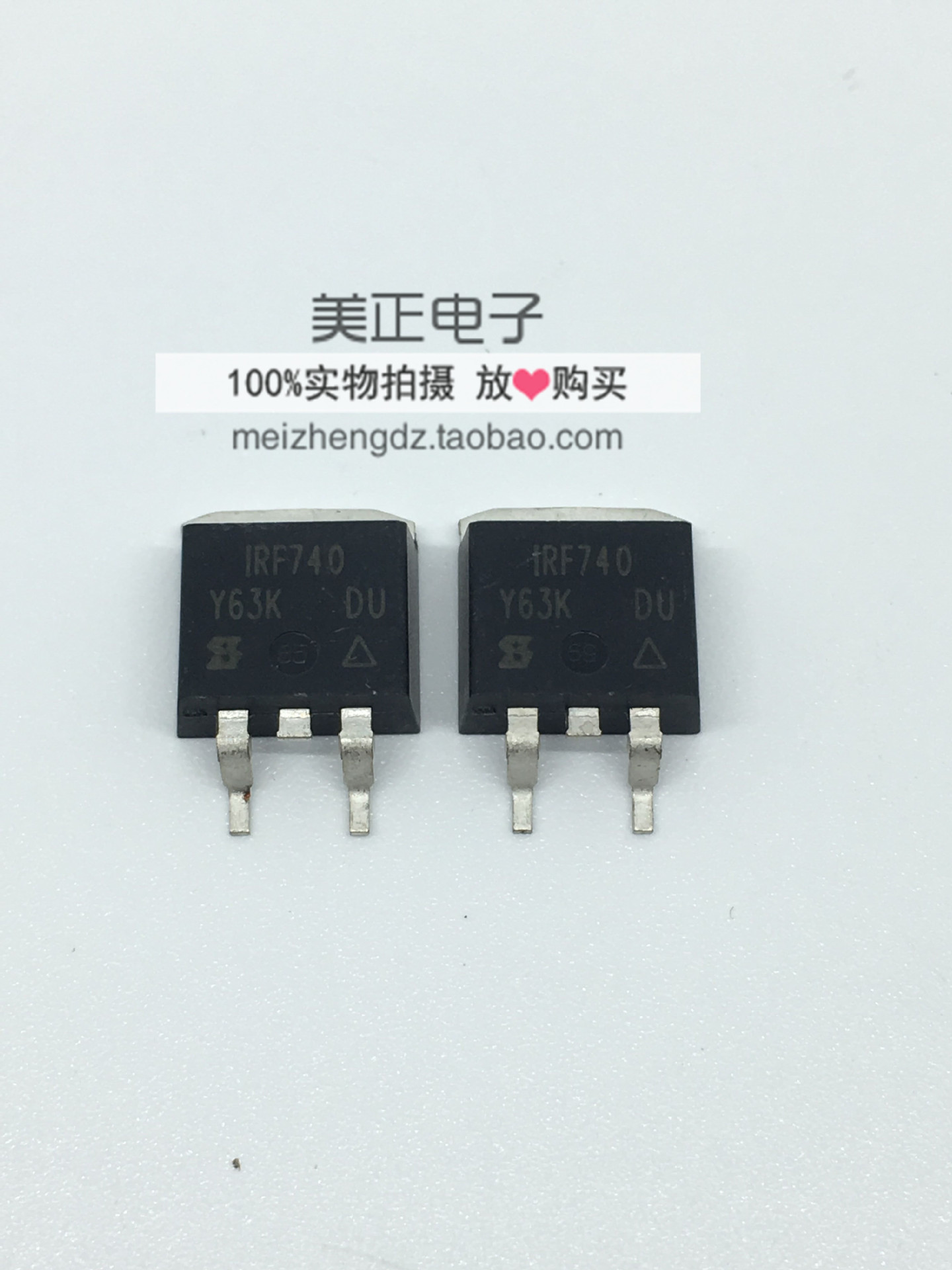 IRF740S F740S 10A 400V N沟道 TO-263贴片 场效应MOS管 全新原装