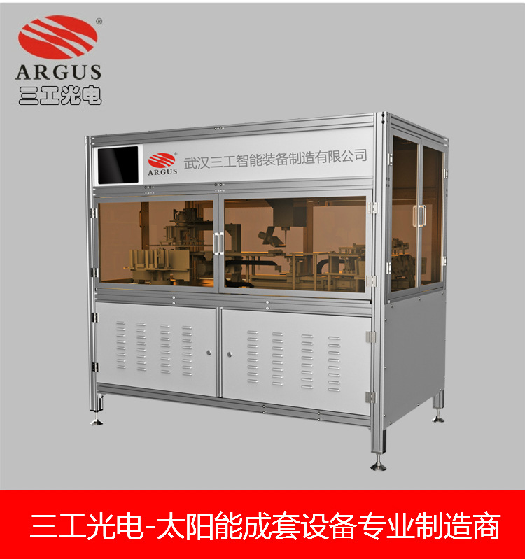 深圳硅片激光切割机厂家、太阳能电池硅片激光切割机