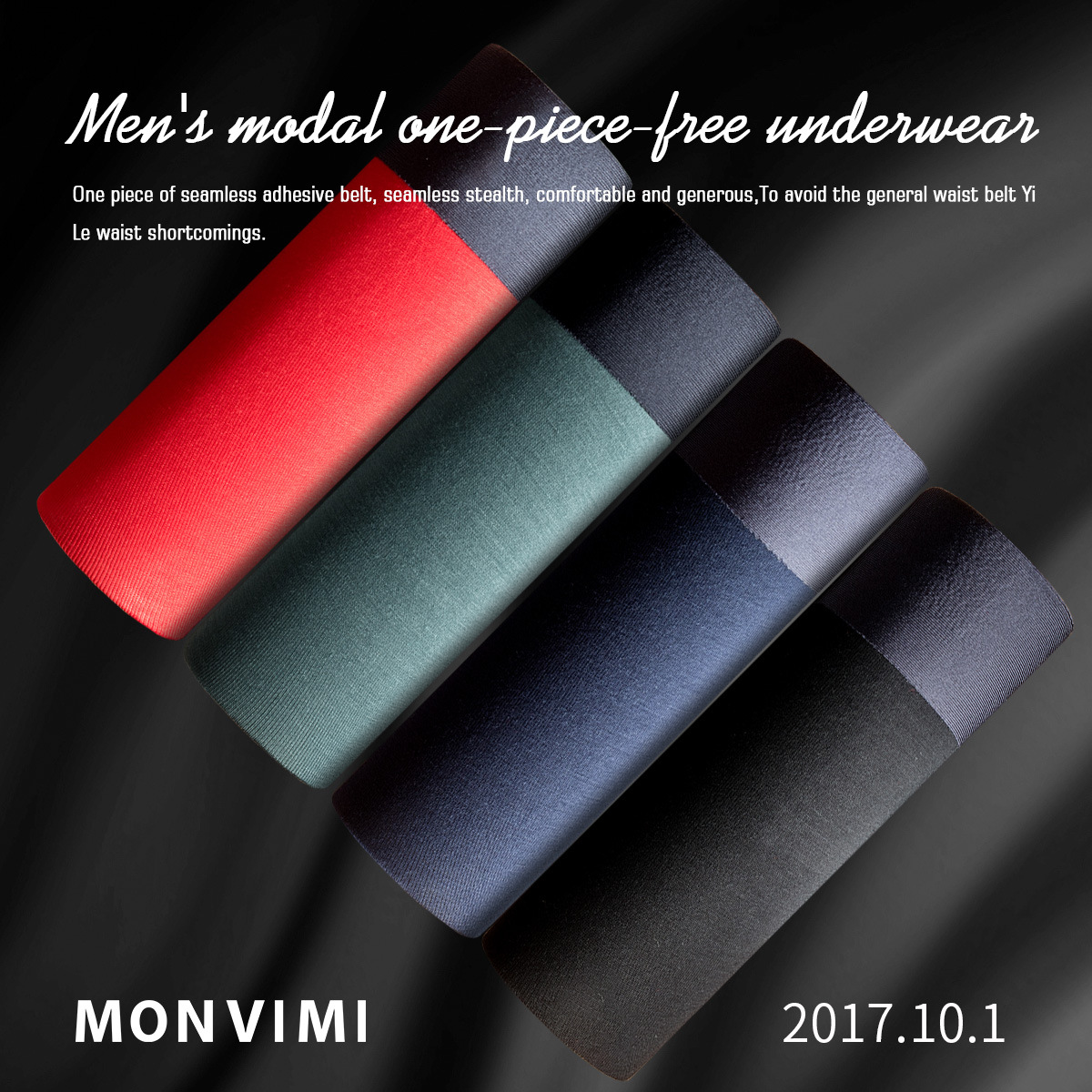 MONVIMI新品50支高密莫代尔男士一片式平角内裤无痕弹力舒适透气