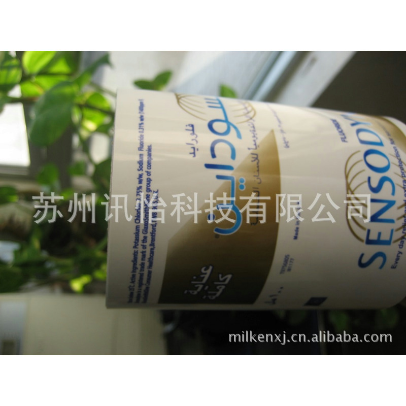 江苏无锡FASSON-72825T亮白聚酯PET标签50*140单排R2K线库存电子