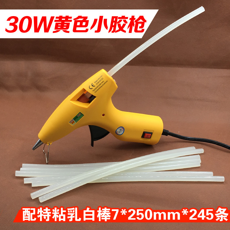 TK806 Yellow Label 30W Hot Glue Gun, Suitable for 7mm Small Hot Glue Sticks, Wholesale Glue Sticks Gun