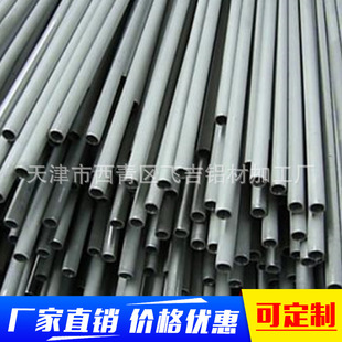 �S�Ҽӹ�6063 6061 1060���ܹ����X��  �и�oë��