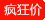 厂家直销70CM 长卷发空气卷高温丝多色卷发 COS动漫假发现货详情1