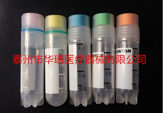 1.8ml 2ml Штрих-код для замораживания трубки (внутренняя резьба, внешняя резьба)