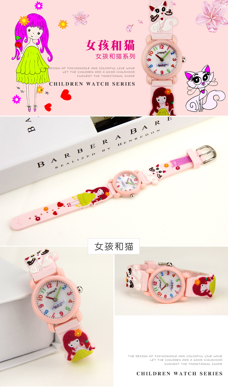 小猫和女孩【粉色】